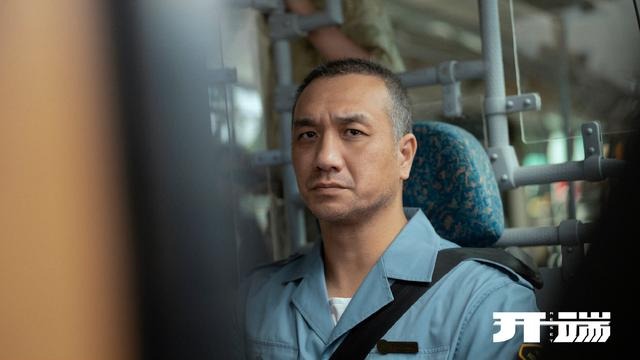 电视剧《开端》的凶手是谁