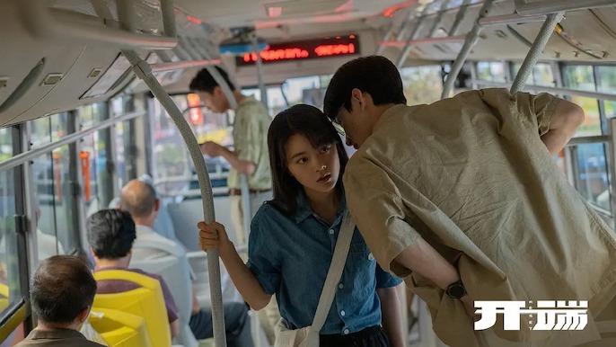 开端中爆炸和电话铃声有关系吗