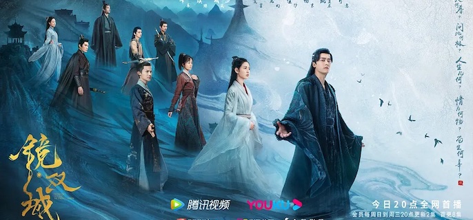 镜双城原著小说是什么