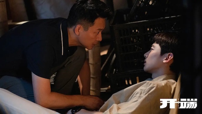 开端张成进去循环了吗