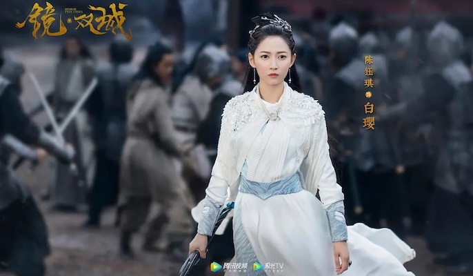 白璎为什么不能在日光下行走