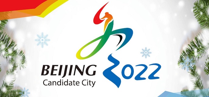 冬奥会是奥运会吗